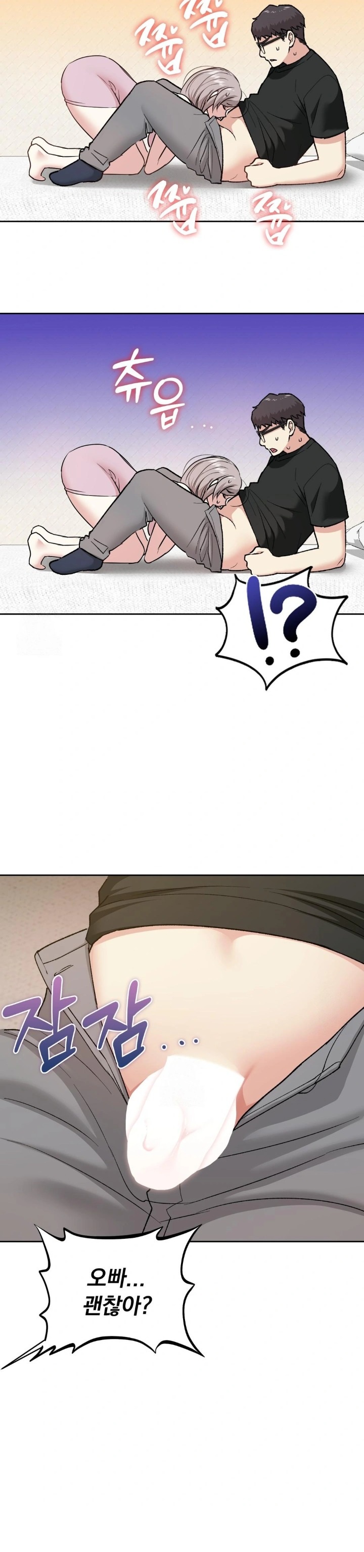 I Can’t Stand It, Sister-in-Law Raw - Chapter 13 Page 22