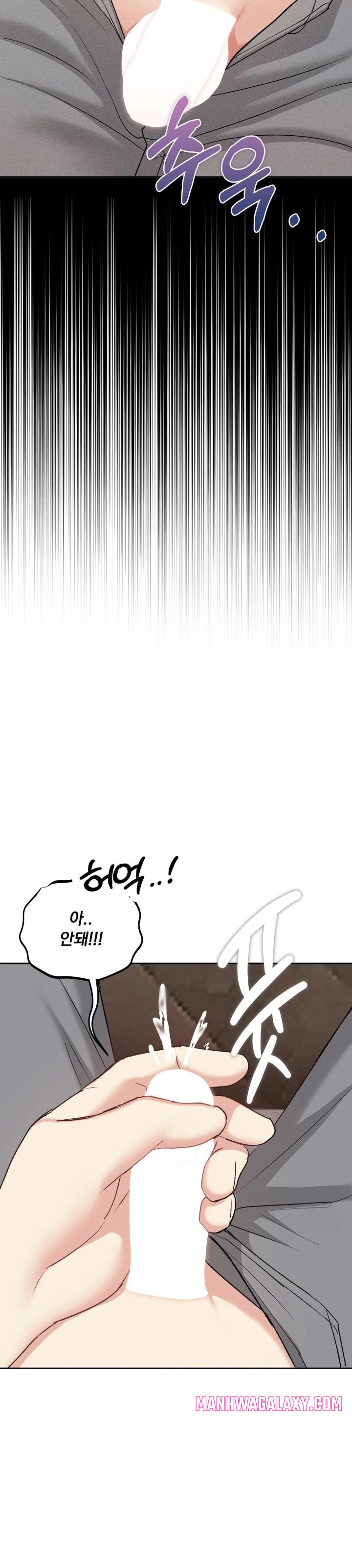 I Can’t Stand It, Sister-in-Law Raw - Chapter 13 Page 25