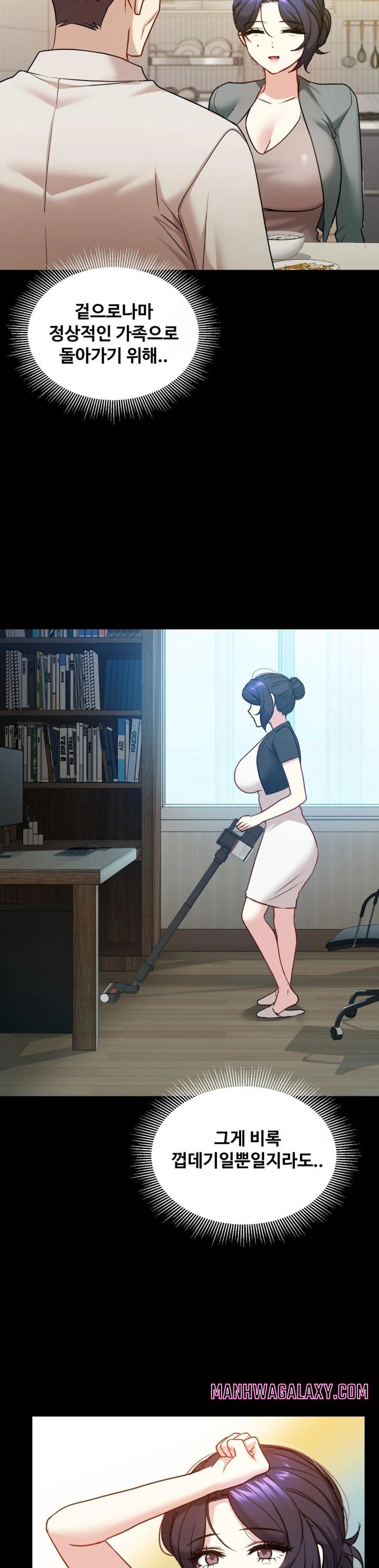 I Can’t Stand It, Sister-in-Law Raw - Chapter 13 Page 8