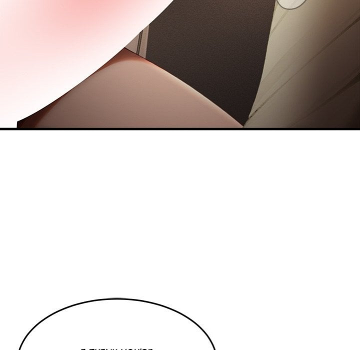 Master of the Spotlight - Chapter 25 Page 89