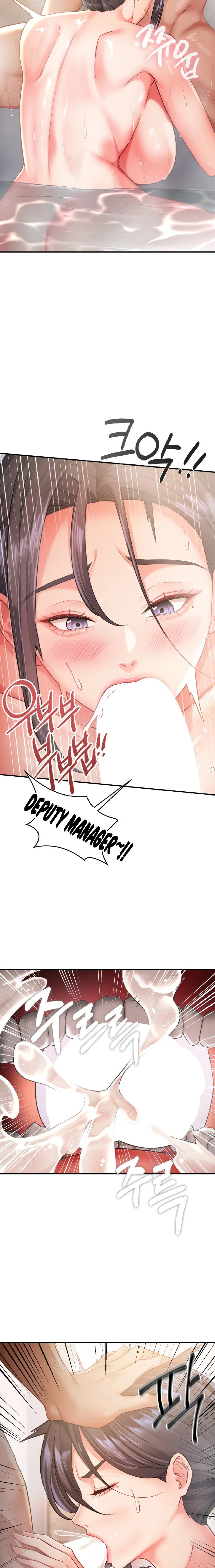 Affair with My Boss - Chapter 3 Page 11