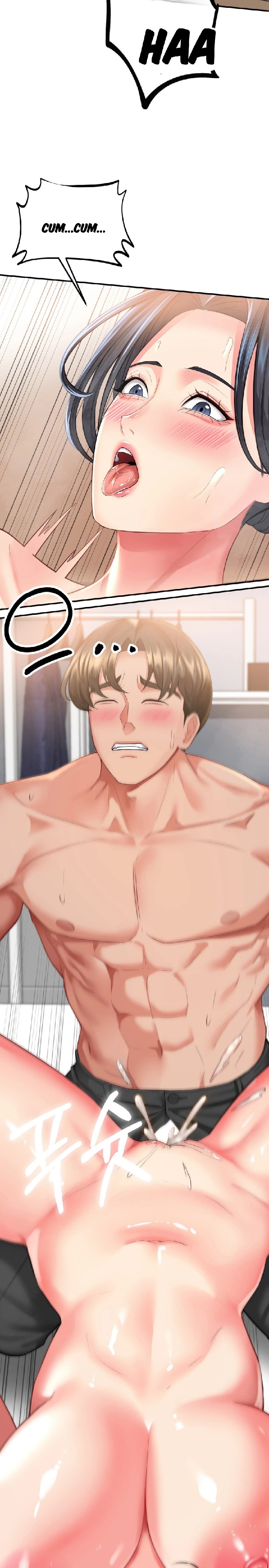 Affair with My Boss - Chapter 6 Page 19