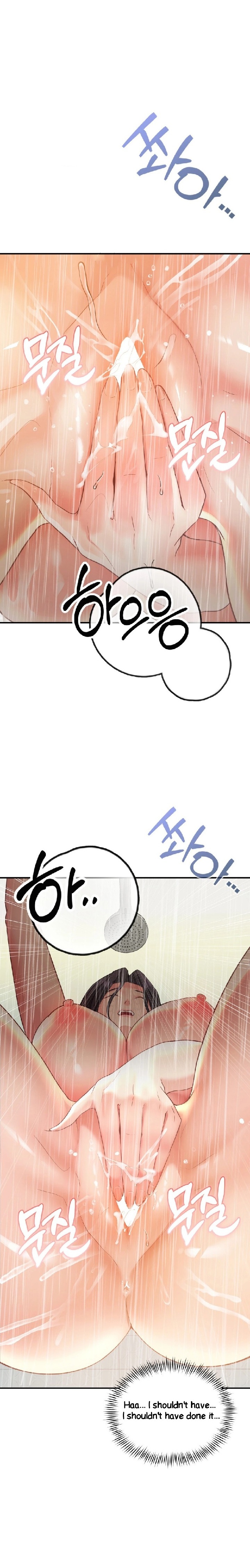 Affair with My Boss - Chapter 8 Page 15