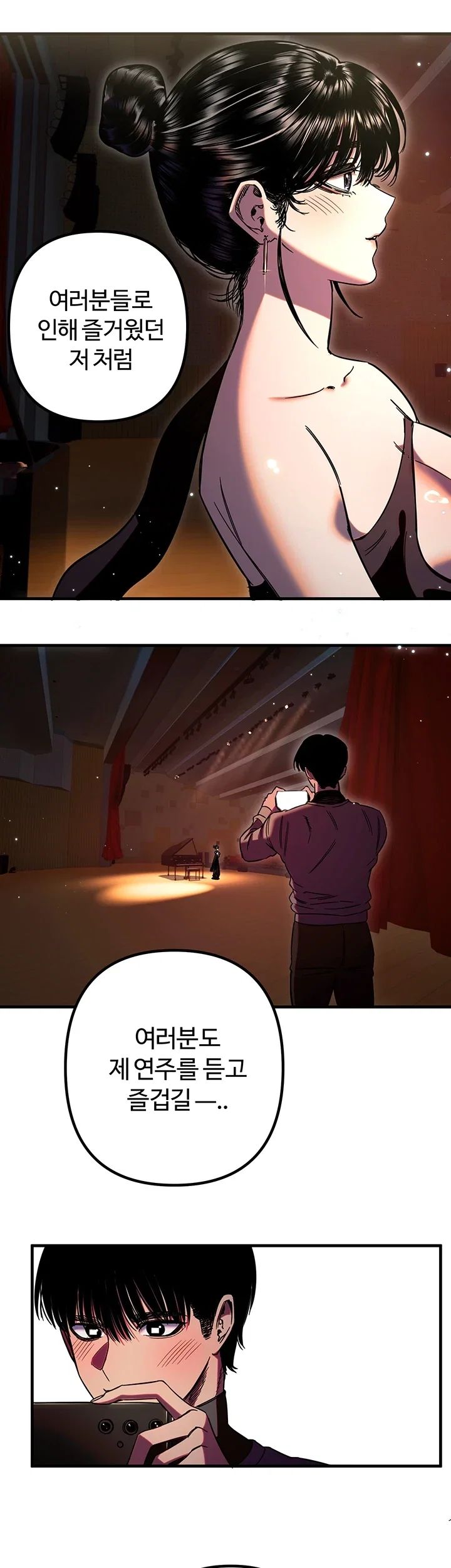 Manitto Raw - Chapter 100 Page 35