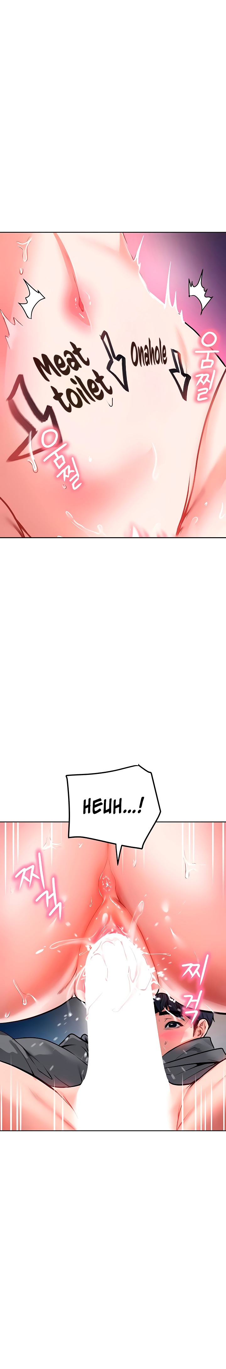 The Inheritor - Chapter 27 Page 21