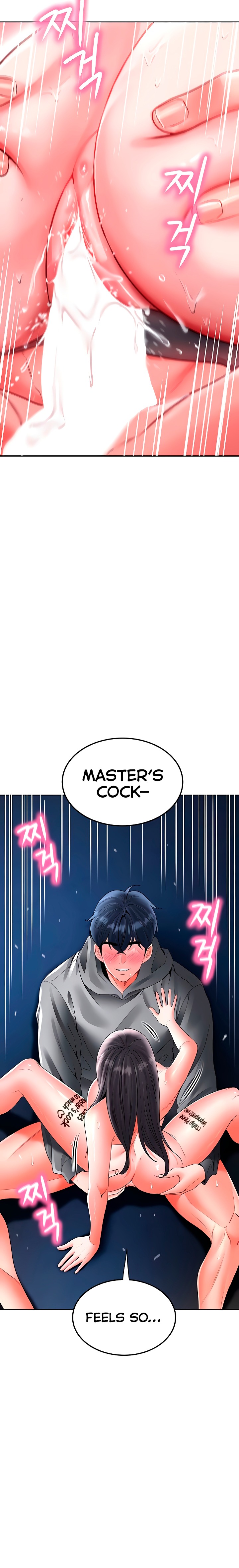 The Inheritor - Chapter 27 Page 24