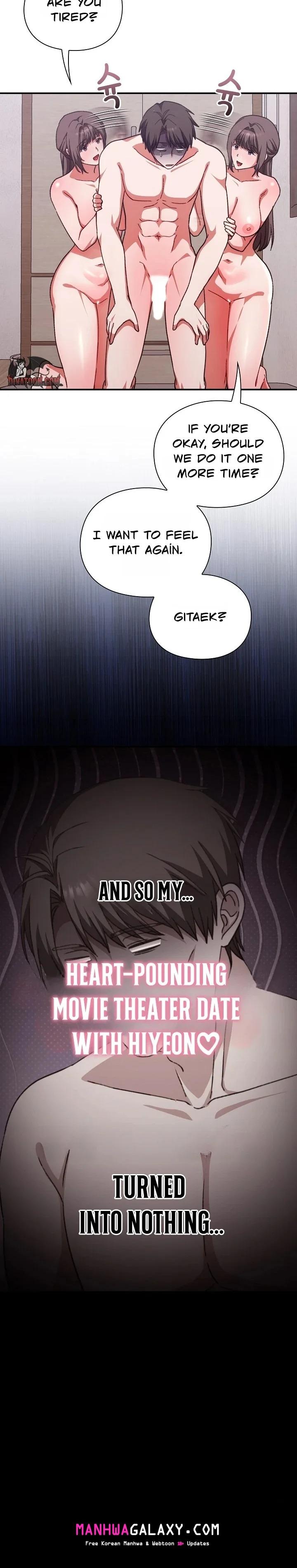 Heart Level - Chapter 13 Page 16