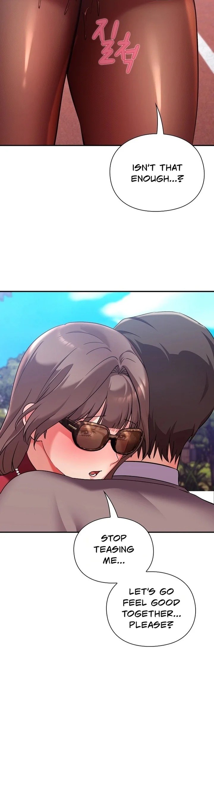 Heart Level - Chapter 15 Page 19