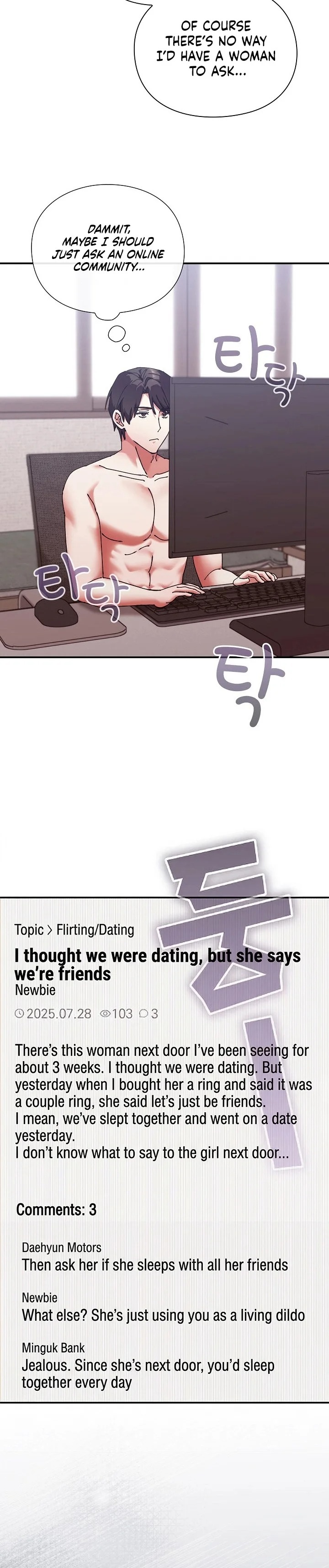 Heart Level - Chapter 16 Page 16