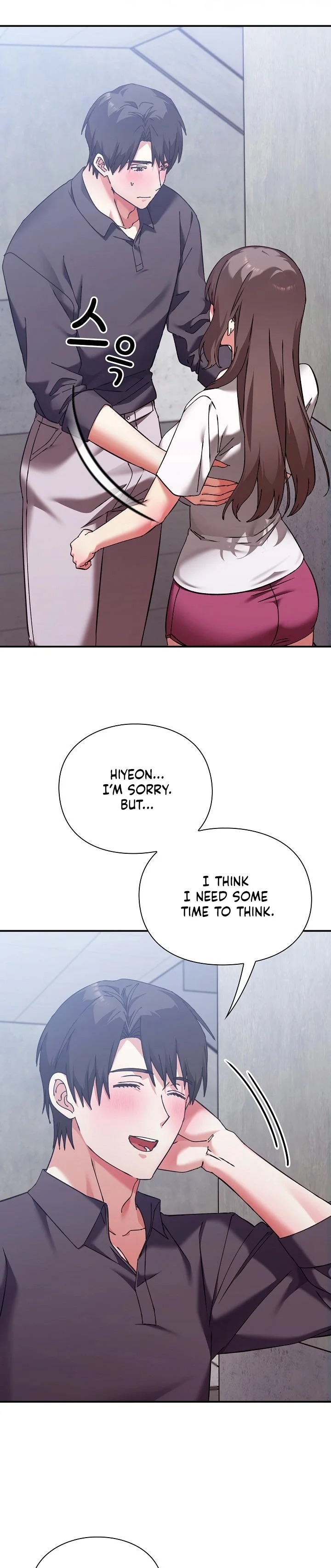 Heart Level - Chapter 16 Page 5