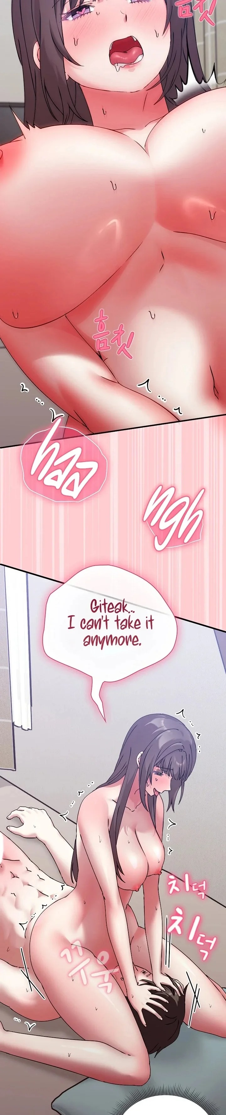 Heart Level - Chapter 17 Page 46