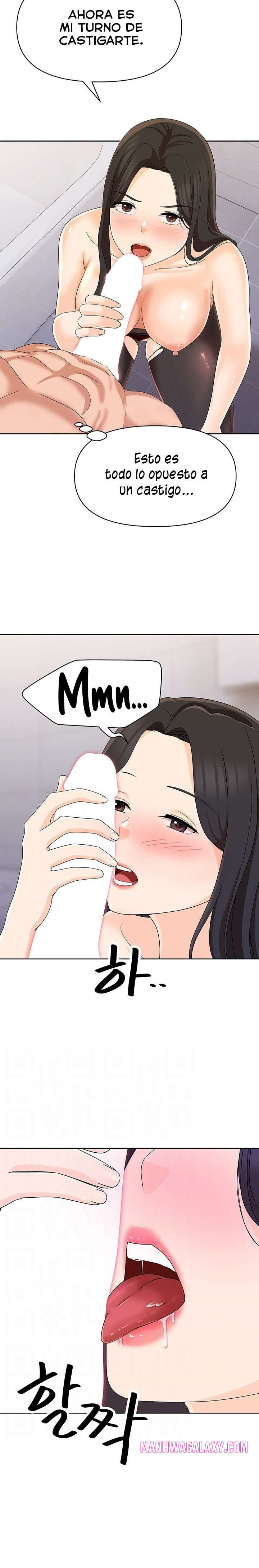 Lustful Woman Raw - Chapter 15 Page 6
