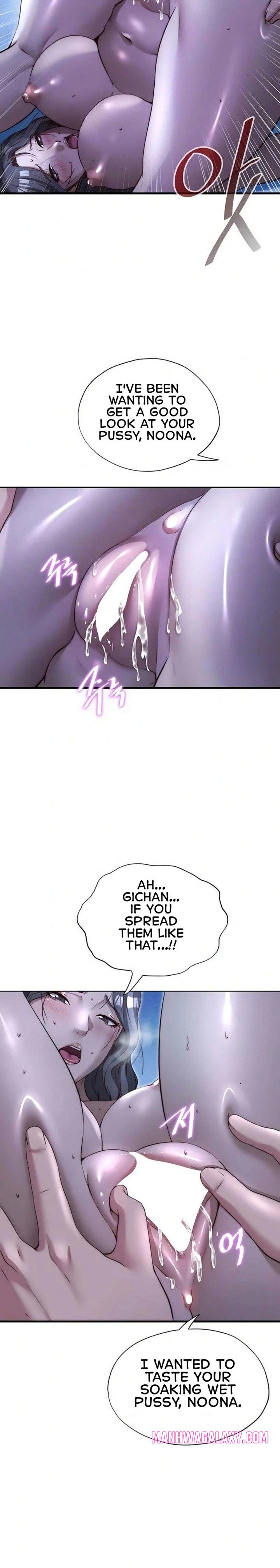 A Situation Full of Erections - Chapter 66 Page 9