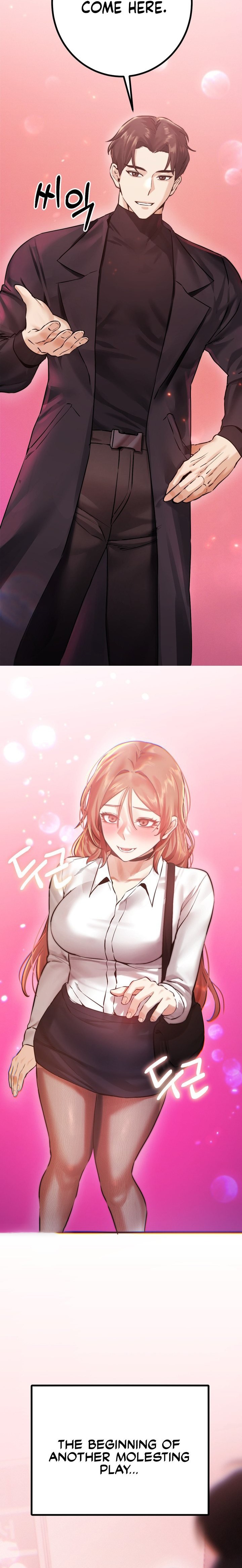 Perverts Are My Type - Chapter 7 Page 24