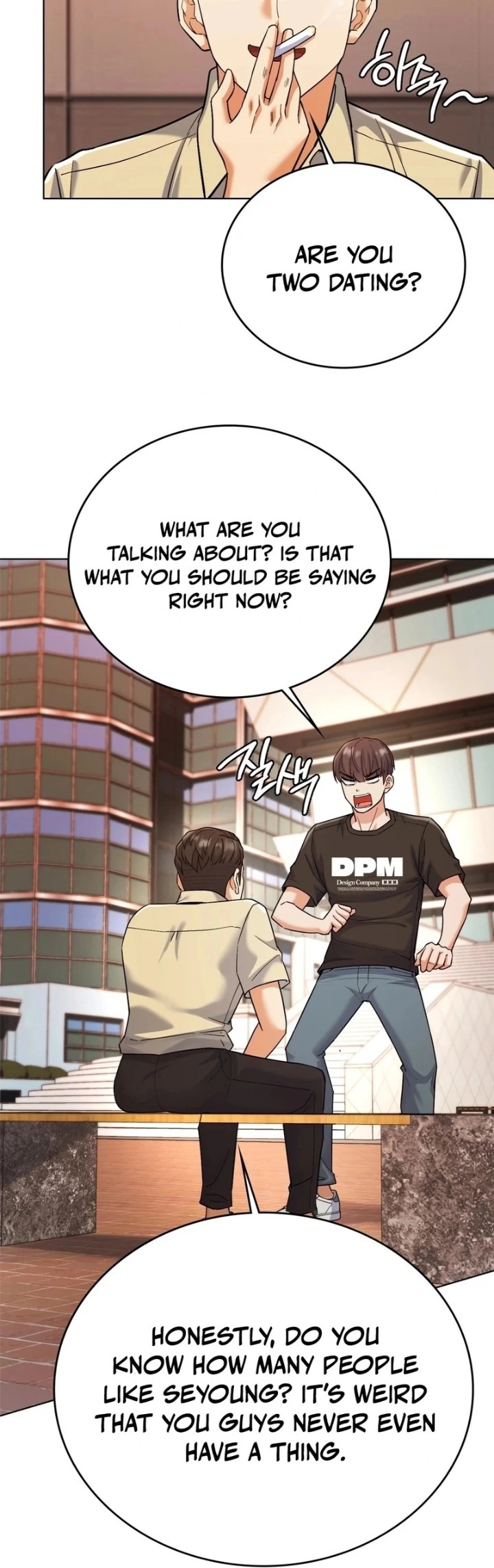 No Uploads Today - Chapter 1 Page 108