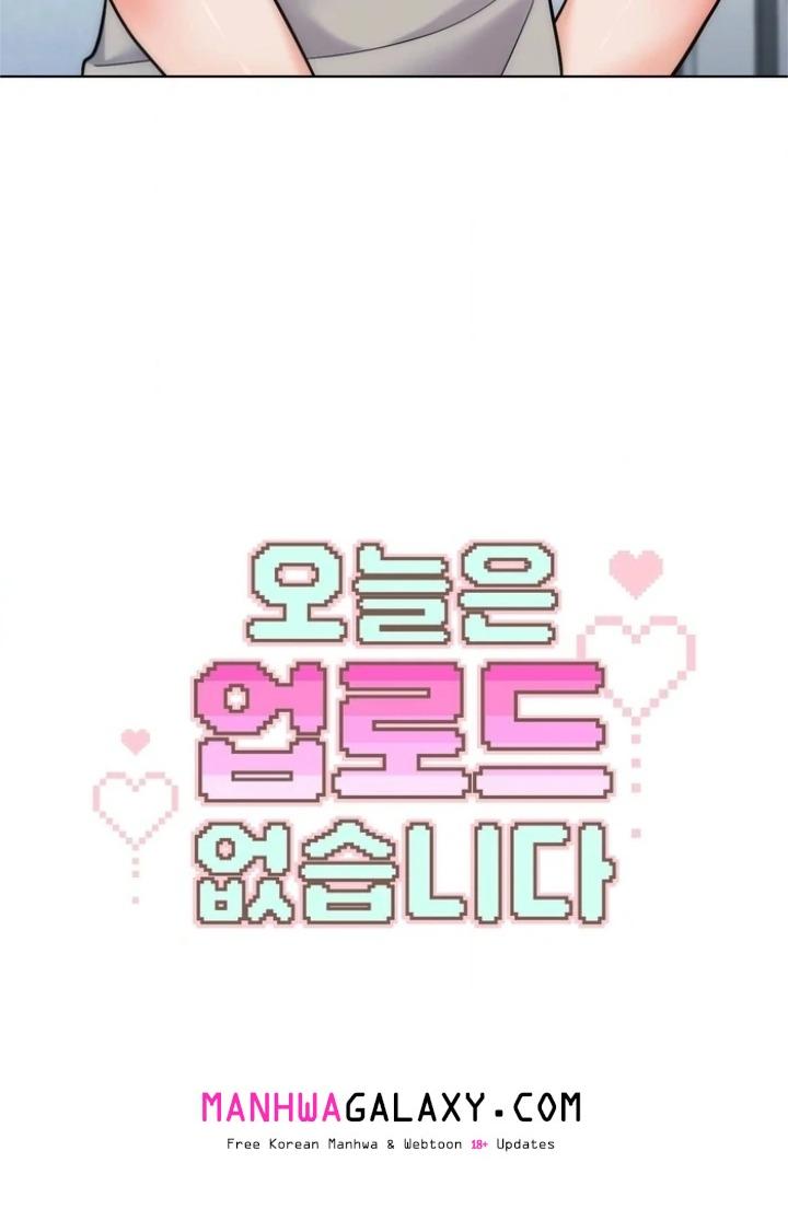 No Uploads Today - Chapter 5 Page 21