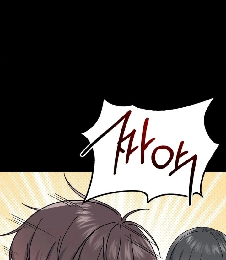 No Uploads Today - Chapter 6 Page 64