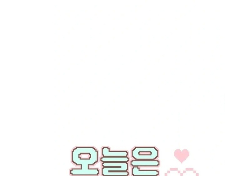 No Uploads Today - Chapter 7 Page 1