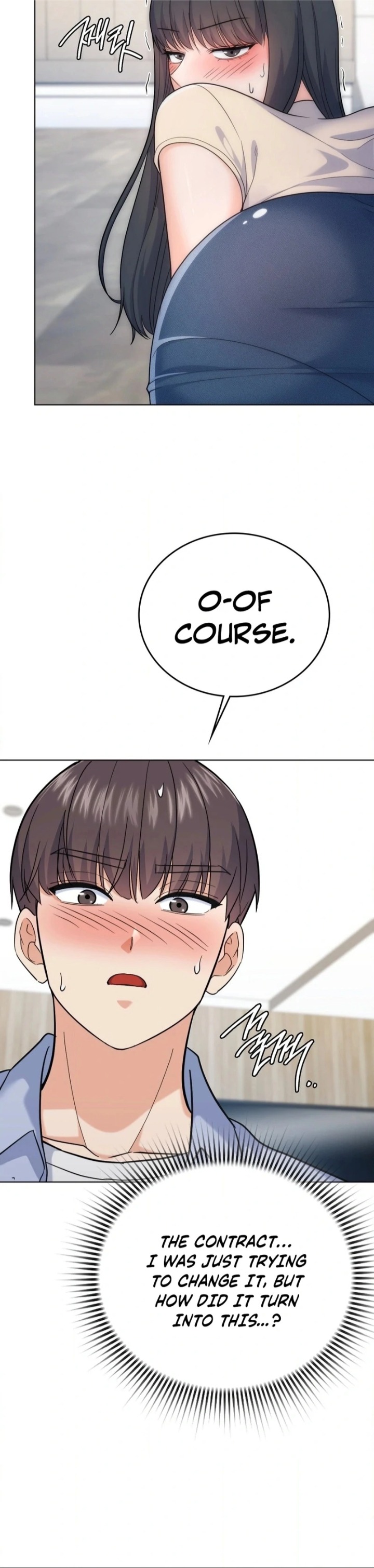 No Uploads Today - Chapter 7 Page 91