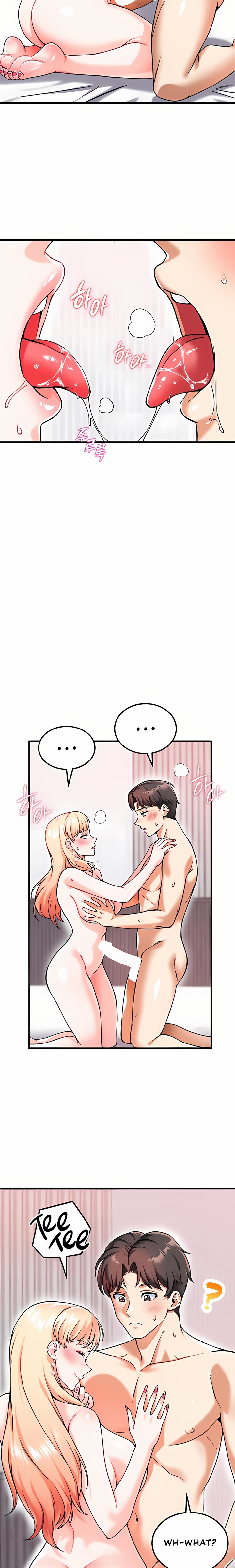 Wanna Join the Company? - Chapter 12 Page 17