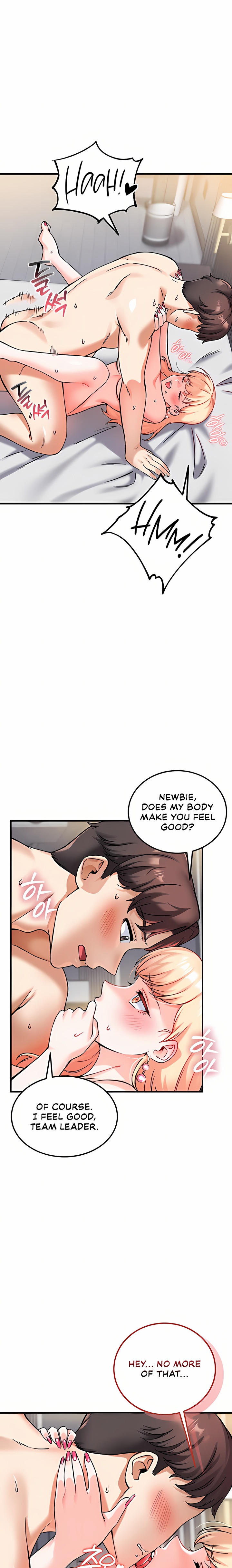 Wanna Join the Company? - Chapter 12 Page 26