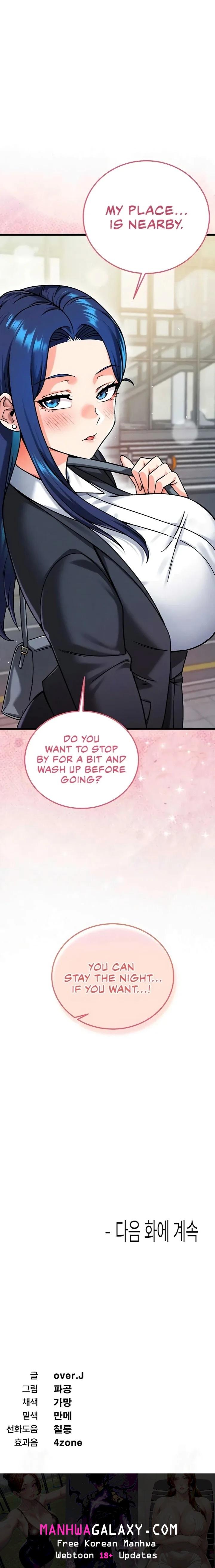 Wanna Join the Company? - Chapter 26 Page 17