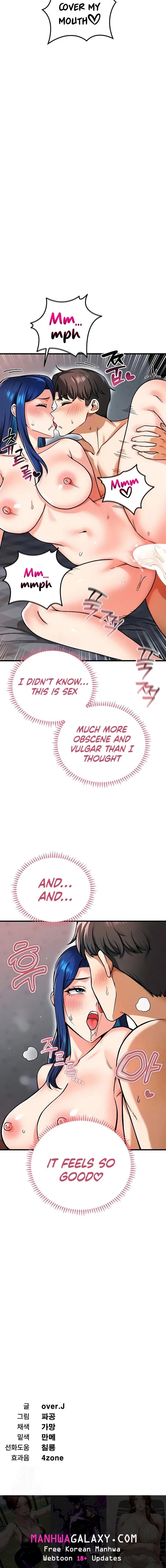 Wanna Join the Company? - Chapter 27 Page 16