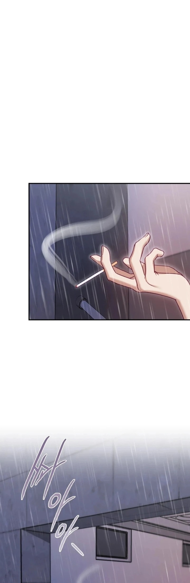 The Circumstances of Unrequited Love - Chapter 2 Page 91