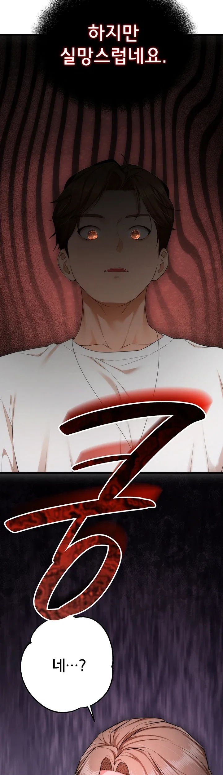 I Banged All My Classmates After Graduation Raw - Chapter 18 Page 43