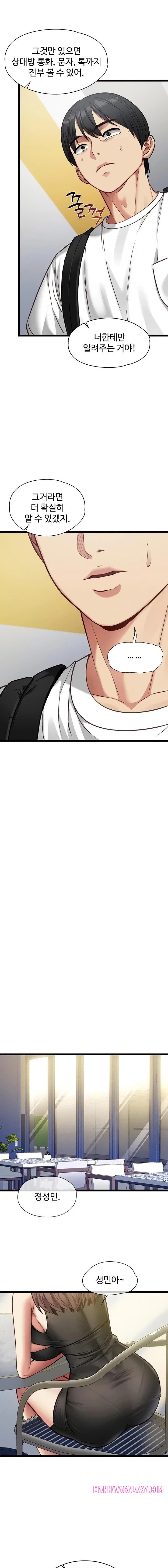 My Girlfriend Was Already Fully Trained Raw - Chapter 1 Page 19