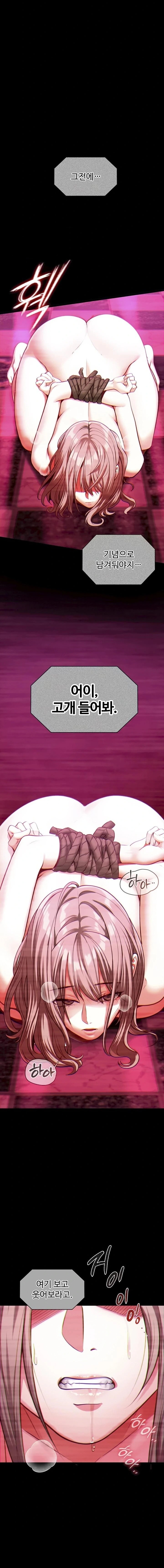 My Girlfriend Was Already Fully Trained Raw - Chapter 1 Page 2