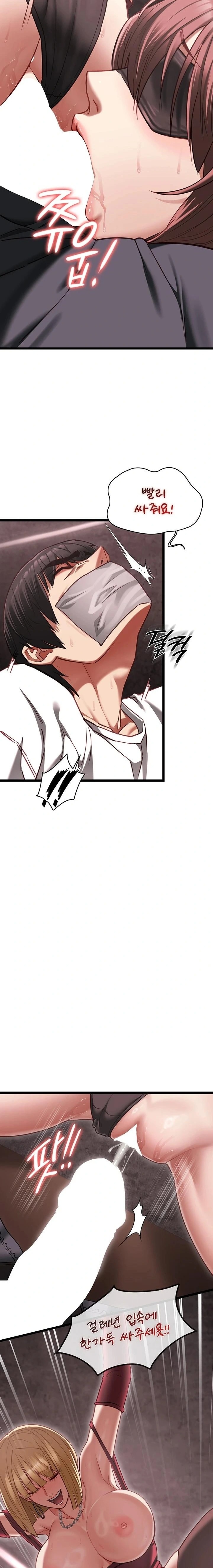 My Girlfriend Was Already Fully Trained Raw - Chapter 11 Page 19