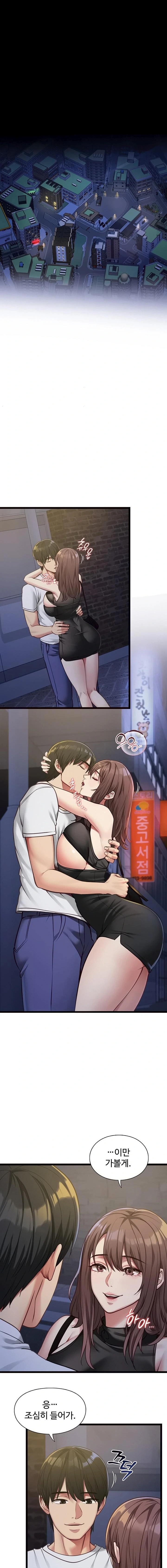 My Girlfriend Was Already Fully Trained Raw - Chapter 2 Page 14