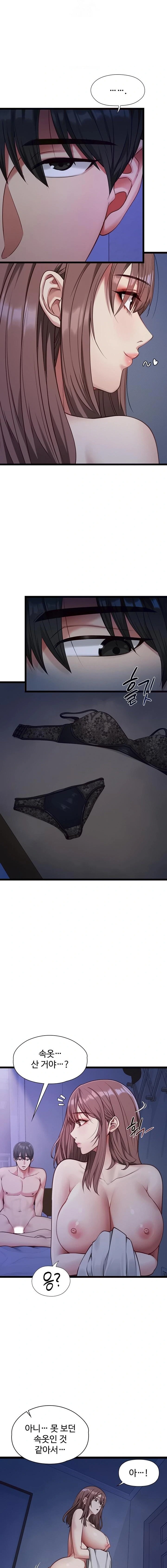 My Girlfriend Was Already Fully Trained Raw - Chapter 2 Page 3