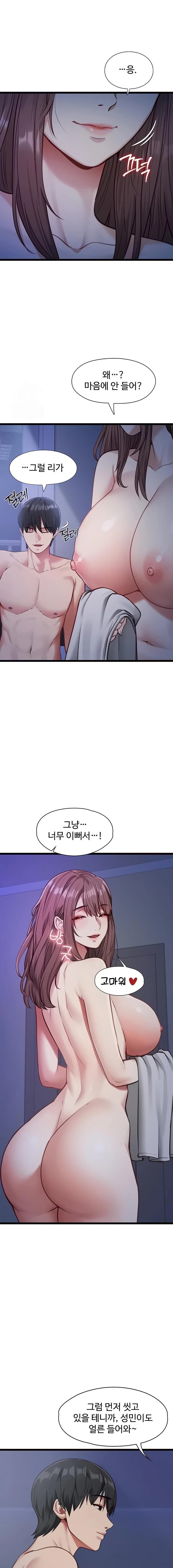 My Girlfriend Was Already Fully Trained Raw - Chapter 2 Page 5