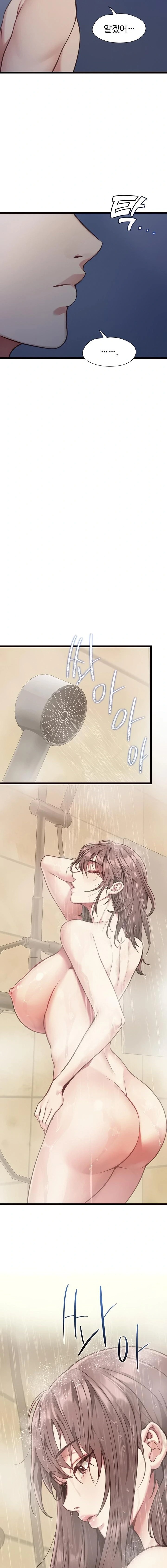 My Girlfriend Was Already Fully Trained Raw - Chapter 2 Page 6