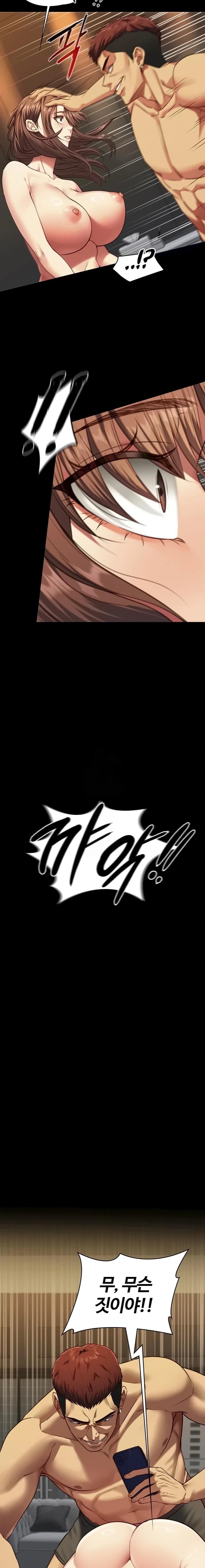 My Girlfriend Was Already Fully Trained Raw - Chapter 3 Page 20