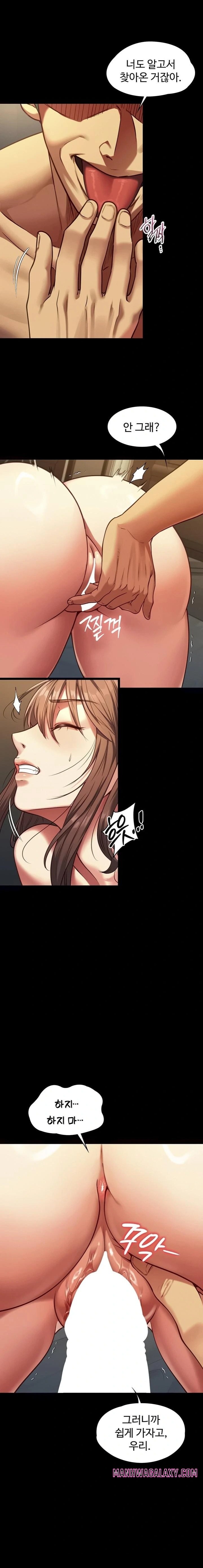 My Girlfriend Was Already Fully Trained Raw - Chapter 3 Page 22