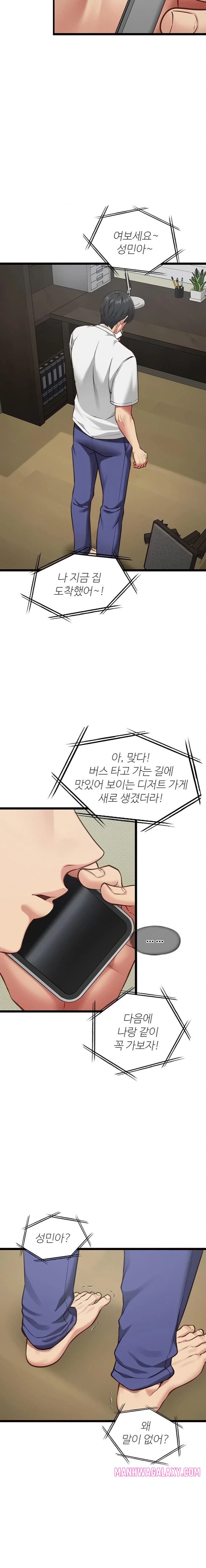 My Girlfriend Was Already Fully Trained Raw - Chapter 3 Page 5