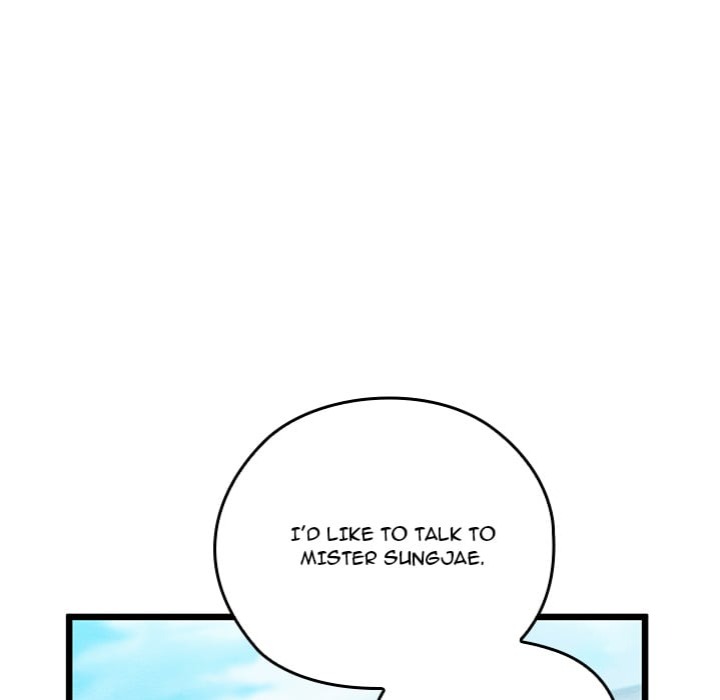 Master of Intimacy (Uncensored) - Chapter 15 Page 75