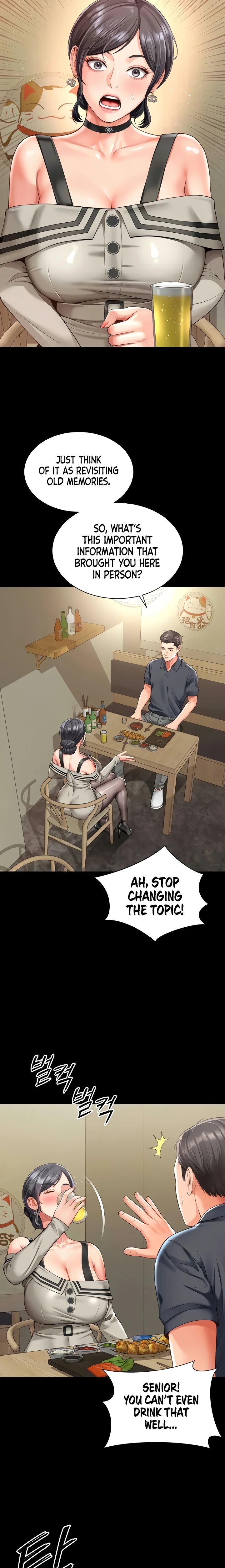 Mother and Daughter’s Home - Chapter 3 Page 17